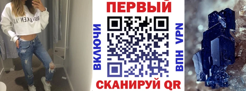 мега ссылка  Жуковка  АМФЕТАМИН Premium 