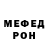 Кетамин VHQ Danil Stoikov