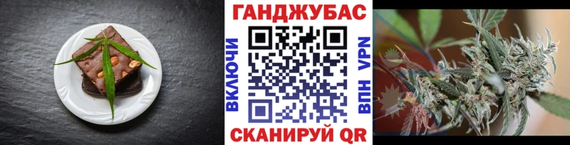 mega tor  Жуковка  Еда ТГК конопля 