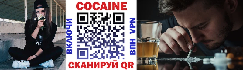 гидра зеркало  цена   Жуковка  КОКАИН 97% 