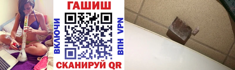 Гашиш гарик Жуковка
