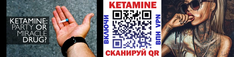 КЕТАМИН ketamine  Жуковка 
