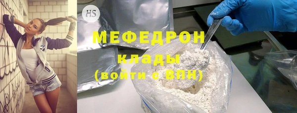 дживик Волоколамск
