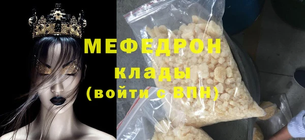 спиды Волосово