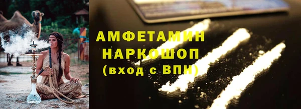 спайс Володарск