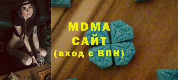 дживик Волоколамск