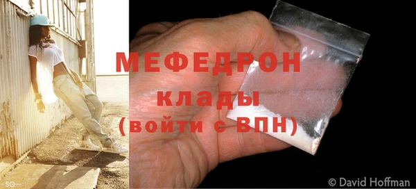 спиды Волосово