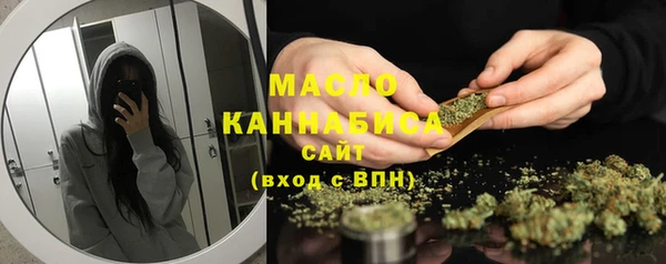 спайс Володарск