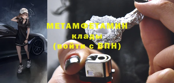 спайс Володарск