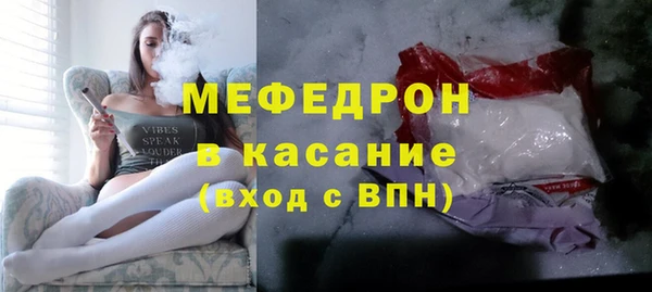 спайс Володарск