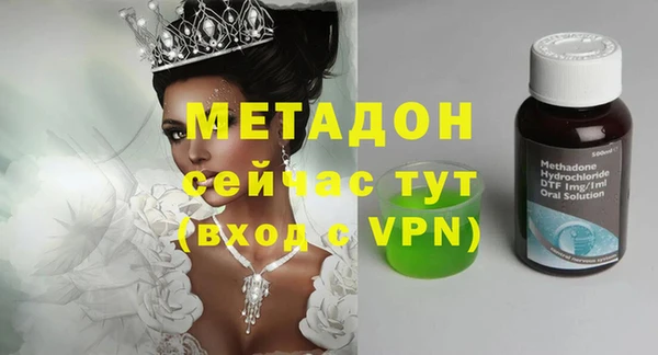 спиды Волосово