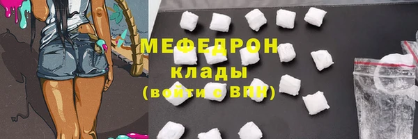 дживик Волоколамск