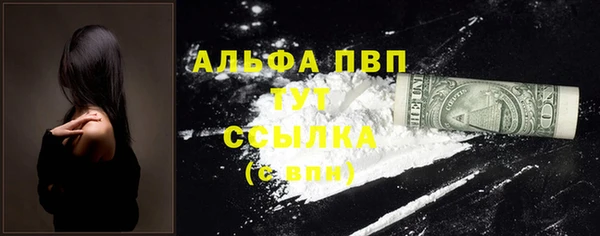 соль курить ск Верея