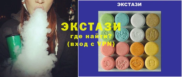 метамфетамин Верхний Тагил