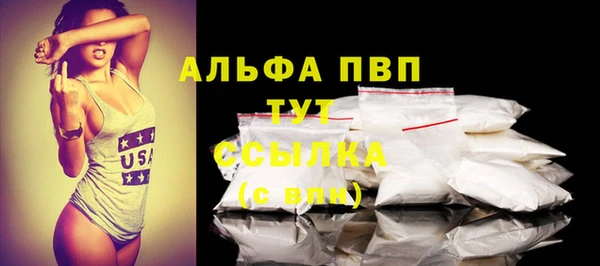 соль курить ск Верея
