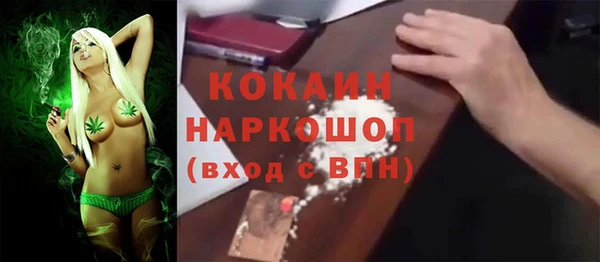 спиды Волосово