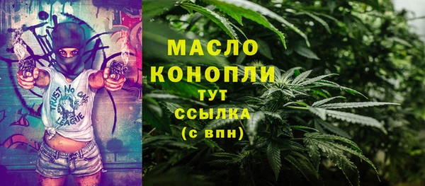 спайс Володарск