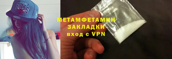 дживик Волоколамск