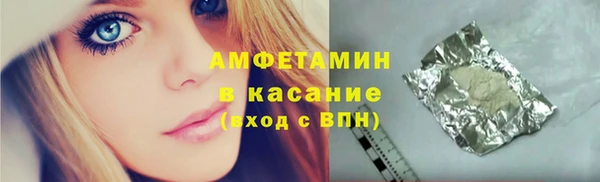 каннабис Бородино