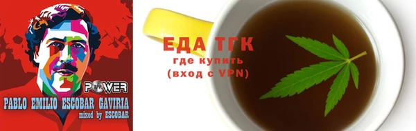 спайс Володарск