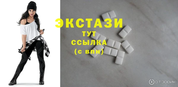 спайс Володарск