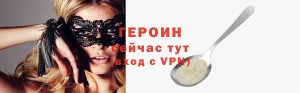 спиды Волосово
