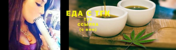 соль курить ск Верея