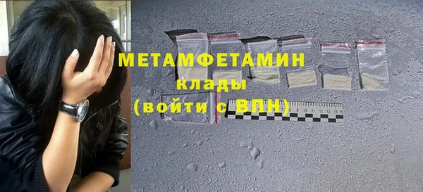 спиды Волосово