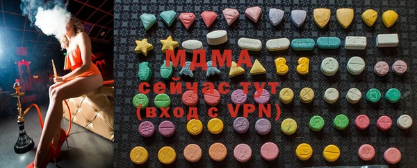 метамфетамин Верхний Тагил