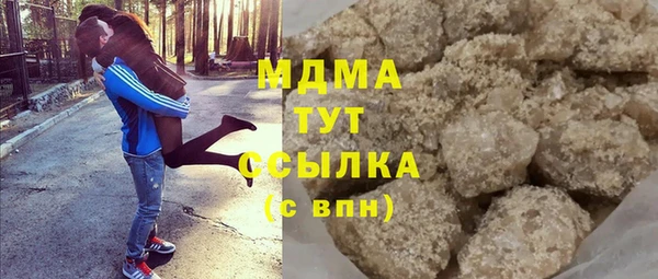 метамфетамин Верхний Тагил
