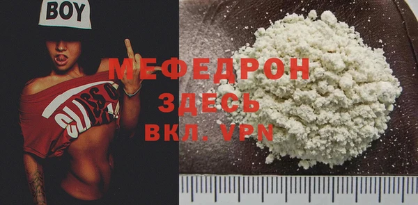 дживик Волоколамск