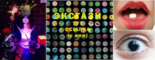 метамфетамин Верхний Тагил