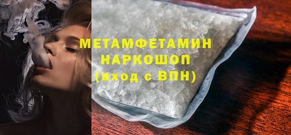 соль курить ск Осинники