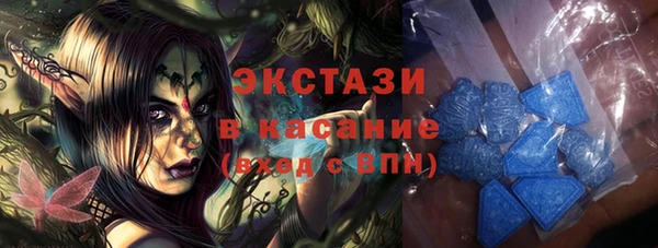спиды Волосово