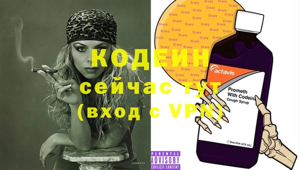 спайс Володарск