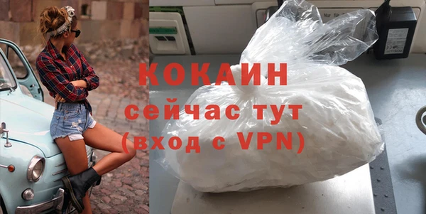 спиды Волосово