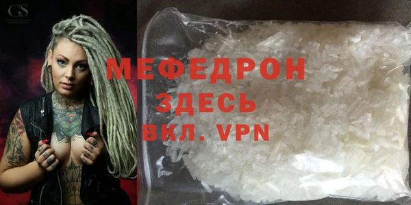 соль курить ск Верея