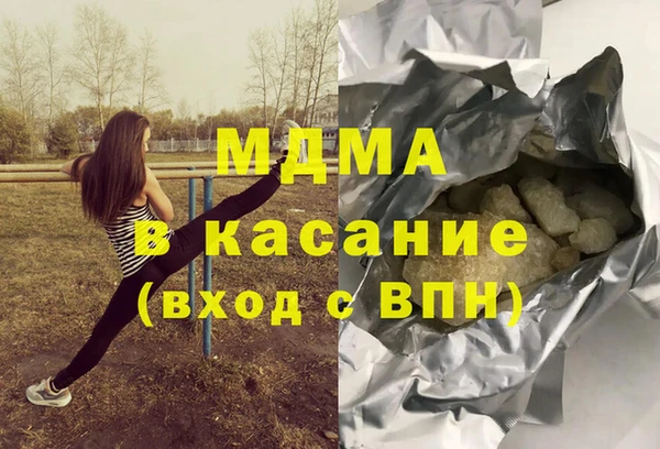 соль курить ск Верея