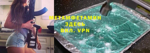 спайс Володарск