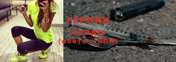 кокаин перу Бронницы
