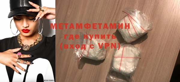 соль курить ск Верея