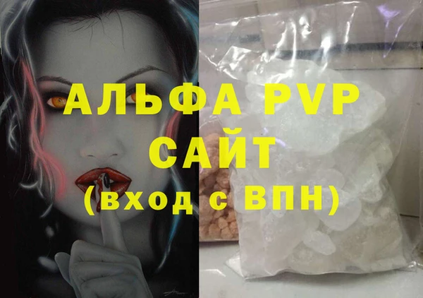 метамфетамин Верхний Тагил