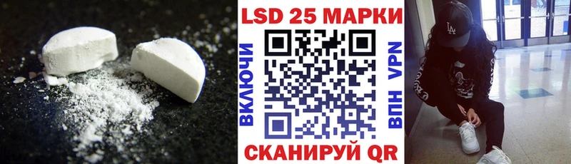 ЛСД экстази кислота  кракен   Жуковка 