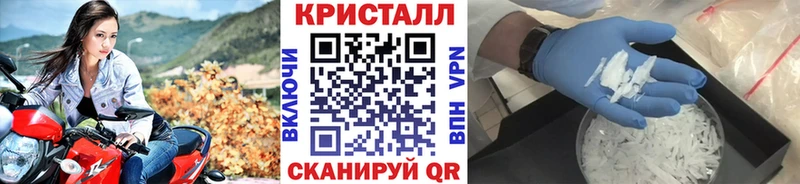 Первитин пудра  купить наркоту  Жуковка 