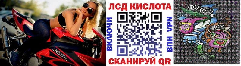 Марки 25I-NBOMe 1,8мг  где купить наркотик  Жуковка 
